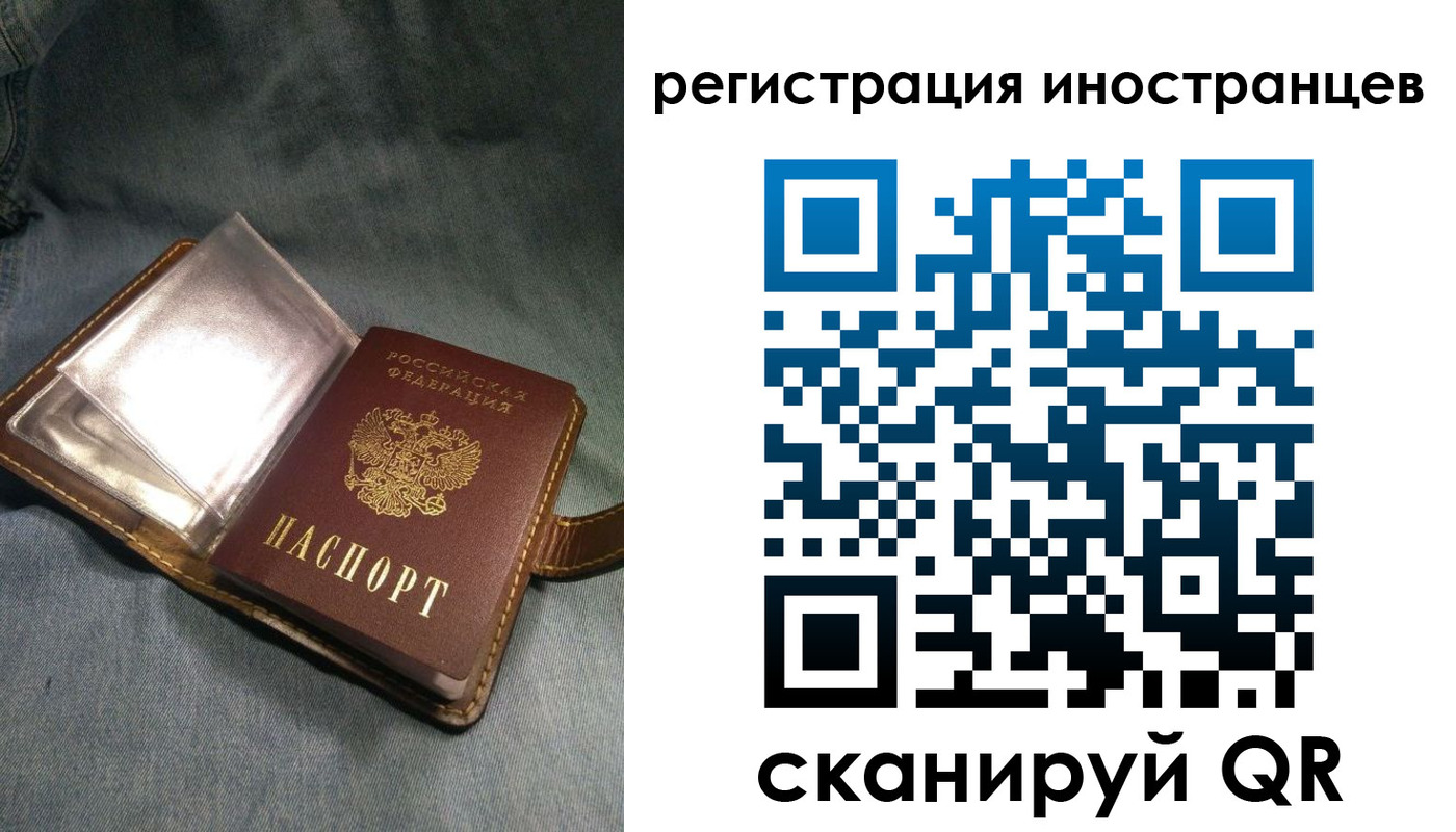 прописка ребенка в Ульяновской области
