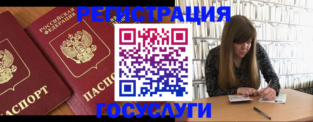 прописка законно в Ульяновской области